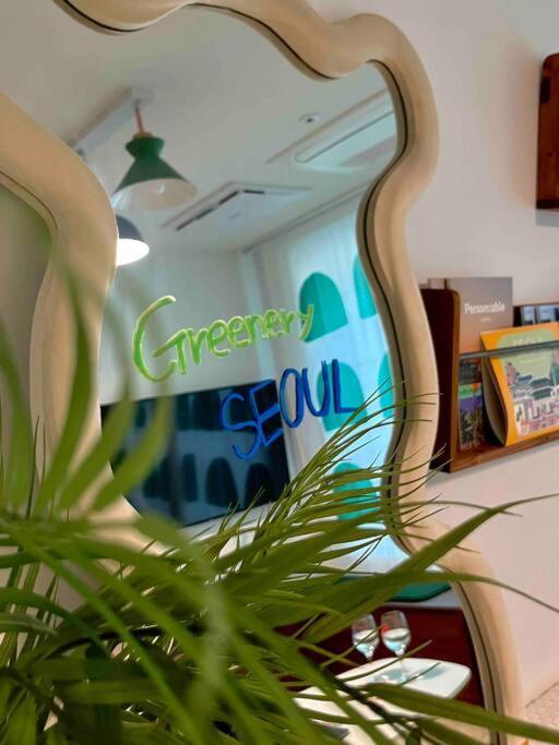 Greenery * Seoul